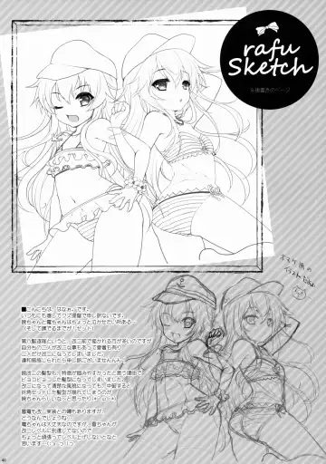 [Hanao.] Akatsuki datte Shireikan no Osewa kurai Dekirundakara!! Fhentai - Page 39