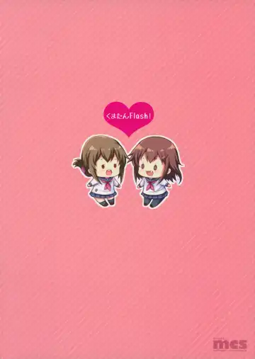 [Hanao.] Akatsuki datte Shireikan no Osewa kurai Dekirundakara!! Fhentai - Page 42