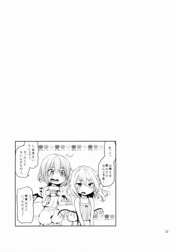 [Michiking] Shasei Kanri Shite Kudasai Sakuya-san! Fhentai - Page 22