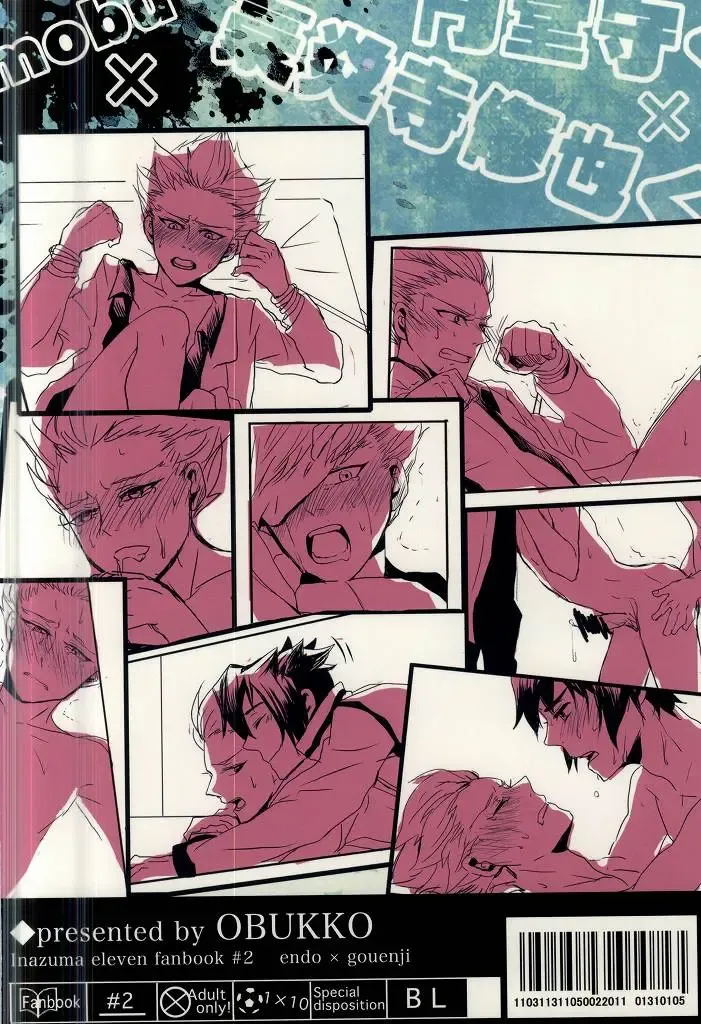 [Gota] Gouenji Sensei to ii Koto Shiyo? Fhentai - Page 32