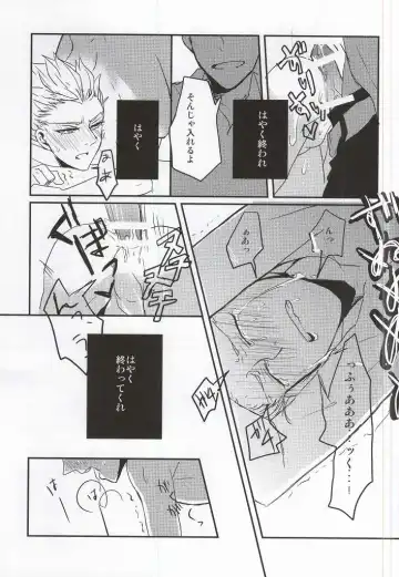 [Gota] Gouenji Sensei to ii Koto Shiyo? Fhentai - Page 16