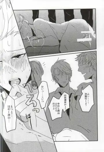 [Gota] Gouenji Sensei to ii Koto Shiyo? Fhentai - Page 19