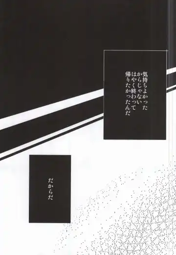 [Gota] Gouenji Sensei to ii Koto Shiyo? Fhentai - Page 20