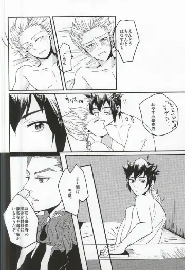 [Gota] Gouenji Sensei to ii Koto Shiyo? Fhentai - Page 29