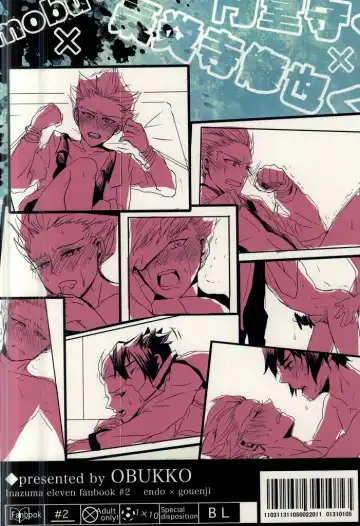 [Gota] Gouenji Sensei to ii Koto Shiyo? Fhentai - Page 32