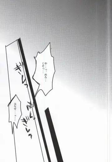[Gota] Gouenji Sensei to ii Koto Shiyo? Fhentai - Page 4