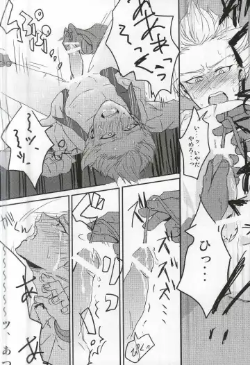 [Gota] Gouenji Sensei to ii Koto Shiyo? Fhentai - Page 9