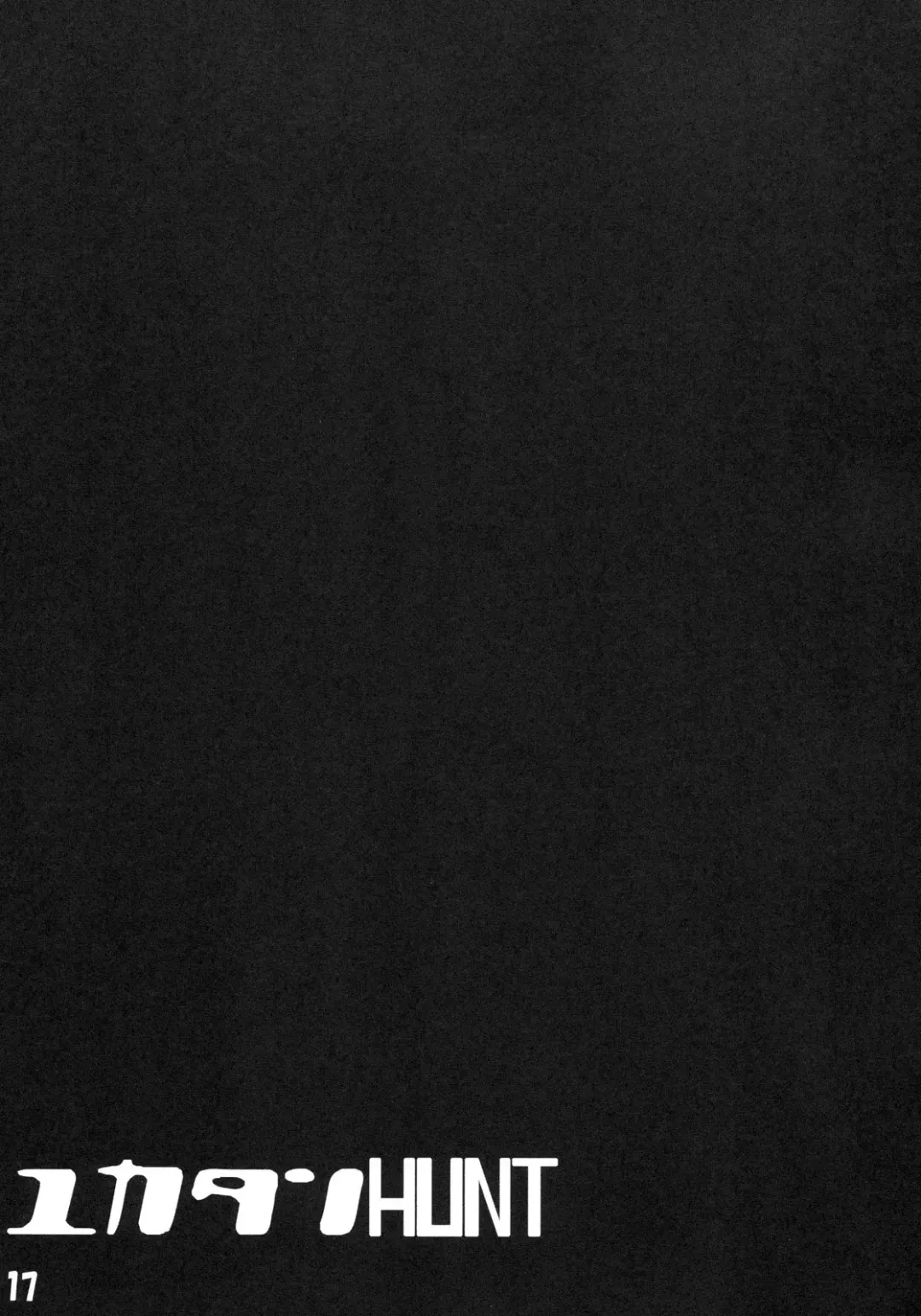 [Tokyo] Yuka-tan HUNT Zouryou Ban Fhentai - Page 16