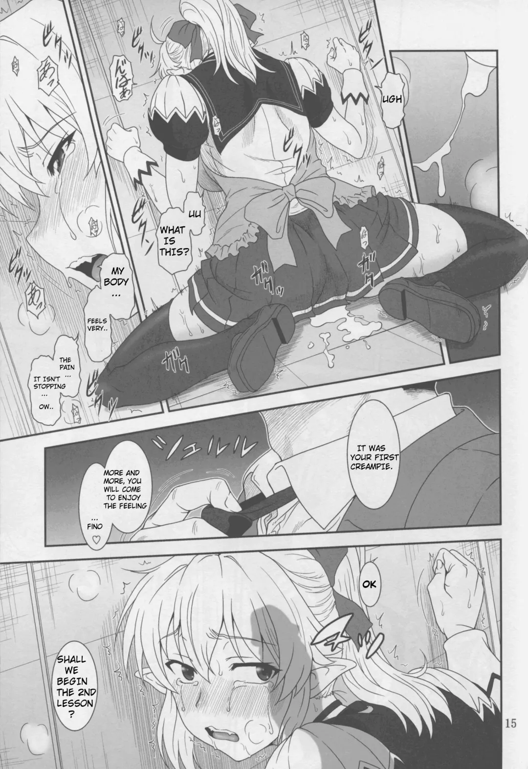 [Suhara Shiina] YU-SIBU. Fhentai - Page 15