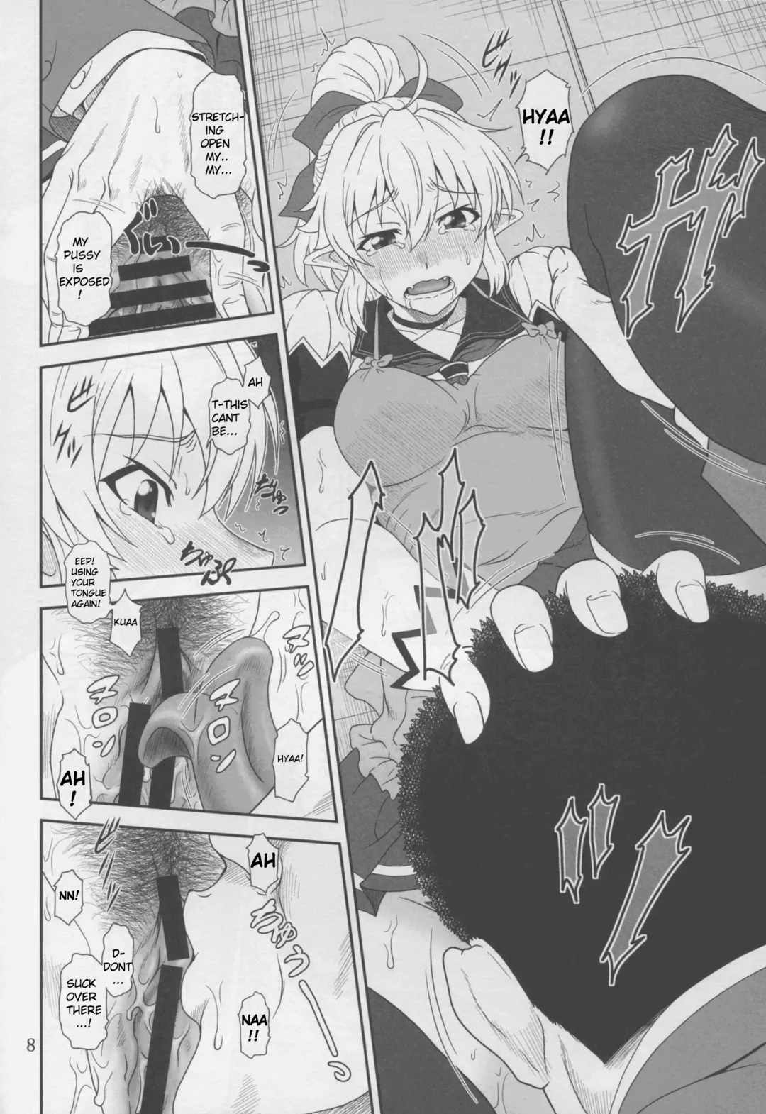 [Suhara Shiina] YU-SIBU. Fhentai - Page 8