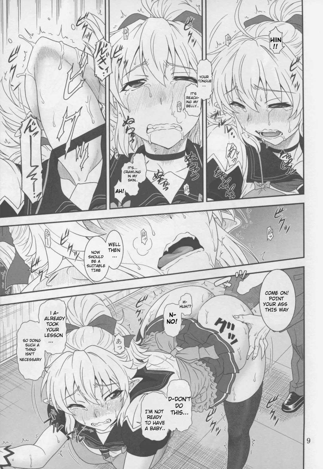 [Suhara Shiina] YU-SIBU. Fhentai - Page 9