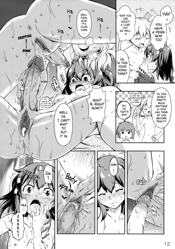 [You2] Immoral Batou! (decensored) Fhentai - Page 12