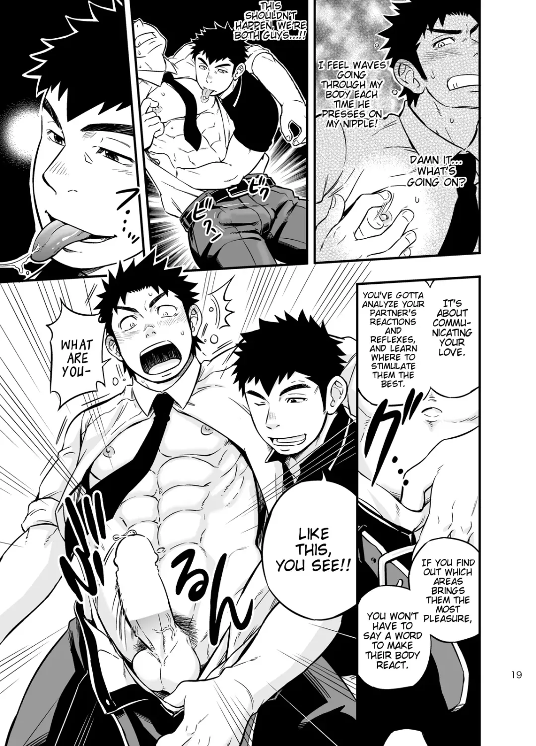 [Draw2] Moshimo Danshikou no Hoken Taiiku ga Jitsugi Ari Dattara 2 | If Boy's Health and PhysEd Taught Practical Skills 2 Fhentai - Page 18