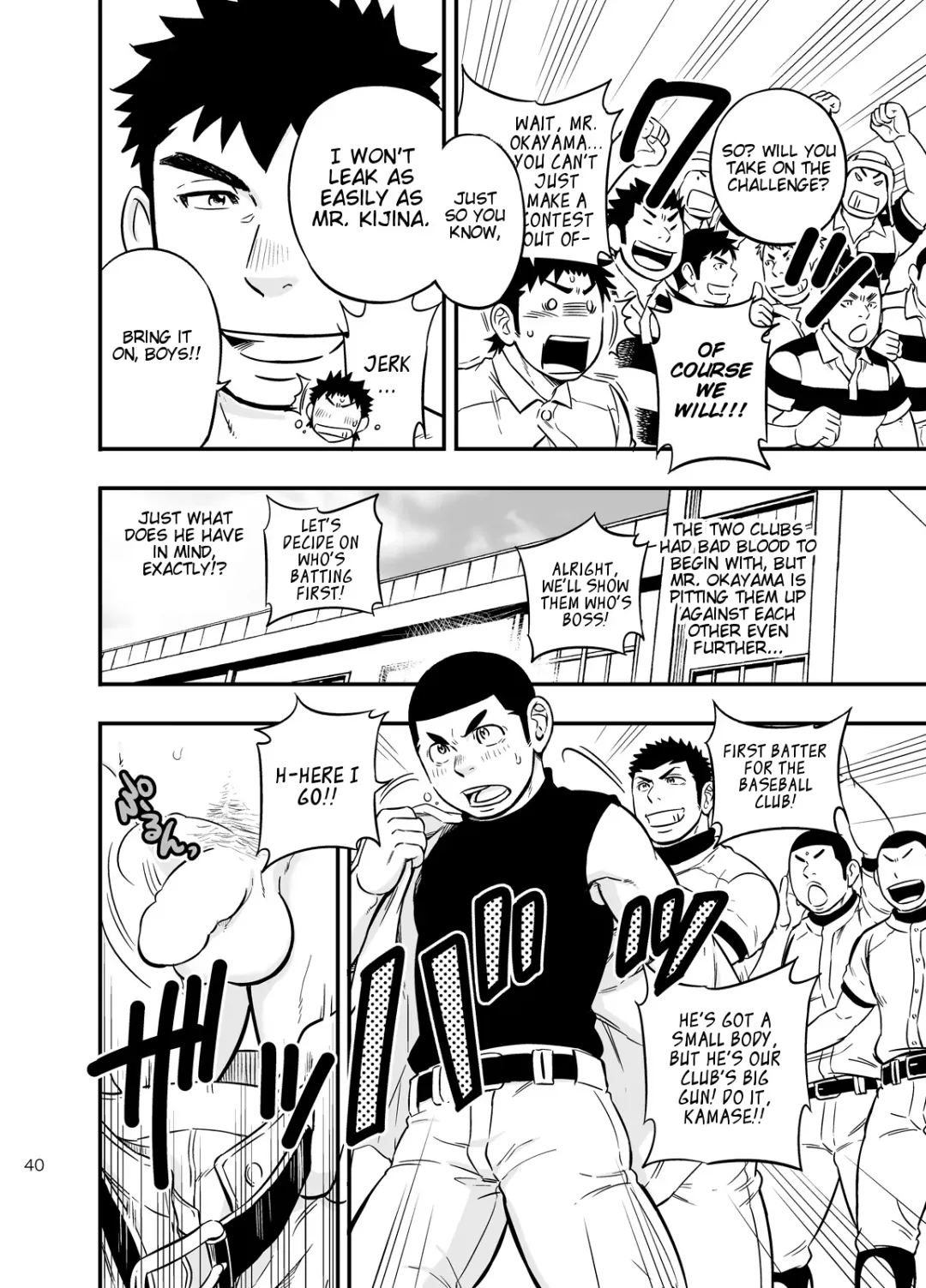 [Draw2] Moshimo Danshikou no Hoken Taiiku ga Jitsugi Ari Dattara 2 | If Boy's Health and PhysEd Taught Practical Skills 2 Fhentai - Page 39