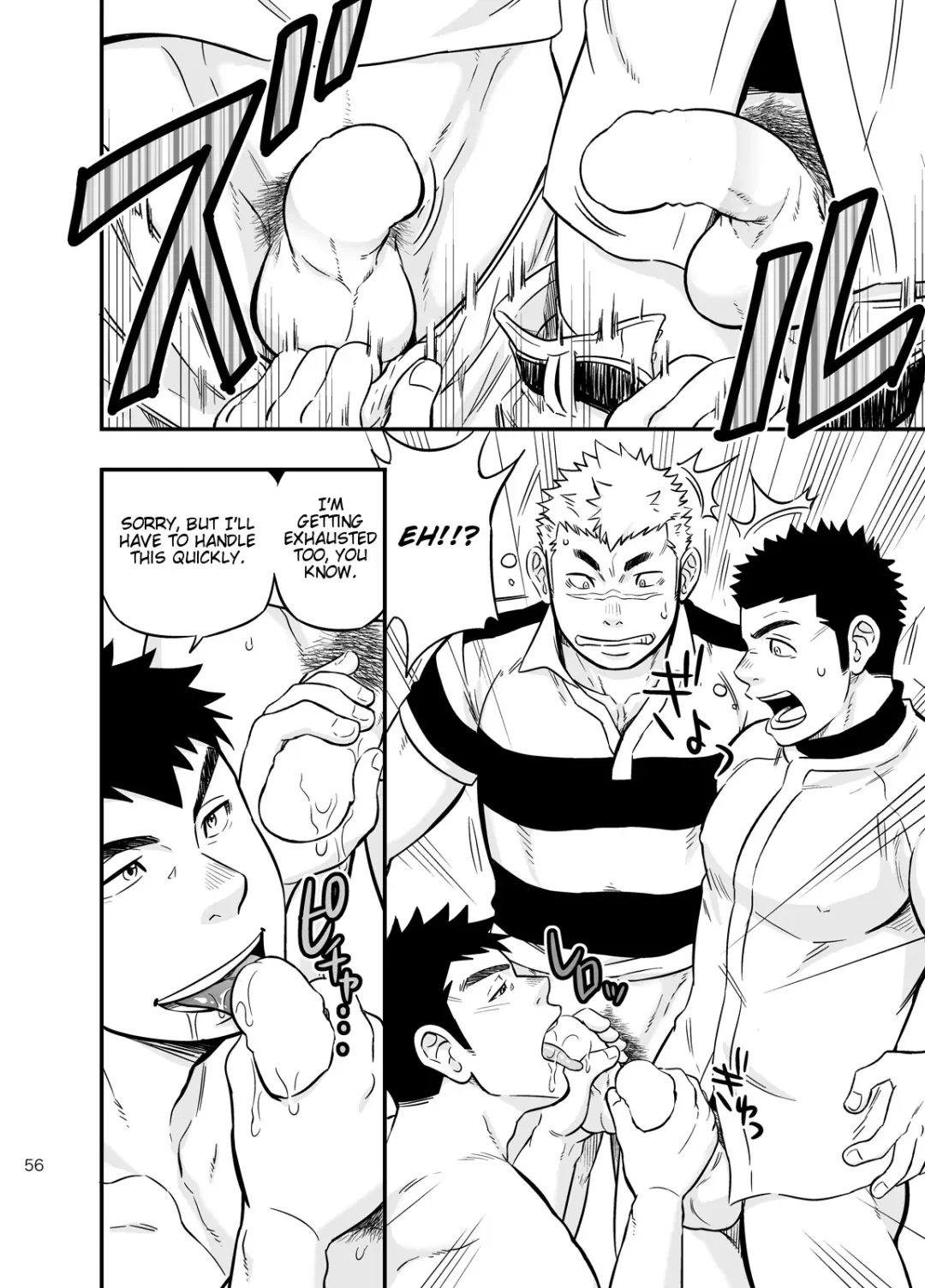 [Draw2] Moshimo Danshikou no Hoken Taiiku ga Jitsugi Ari Dattara 2 | If Boy's Health and PhysEd Taught Practical Skills 2 Fhentai - Page 55