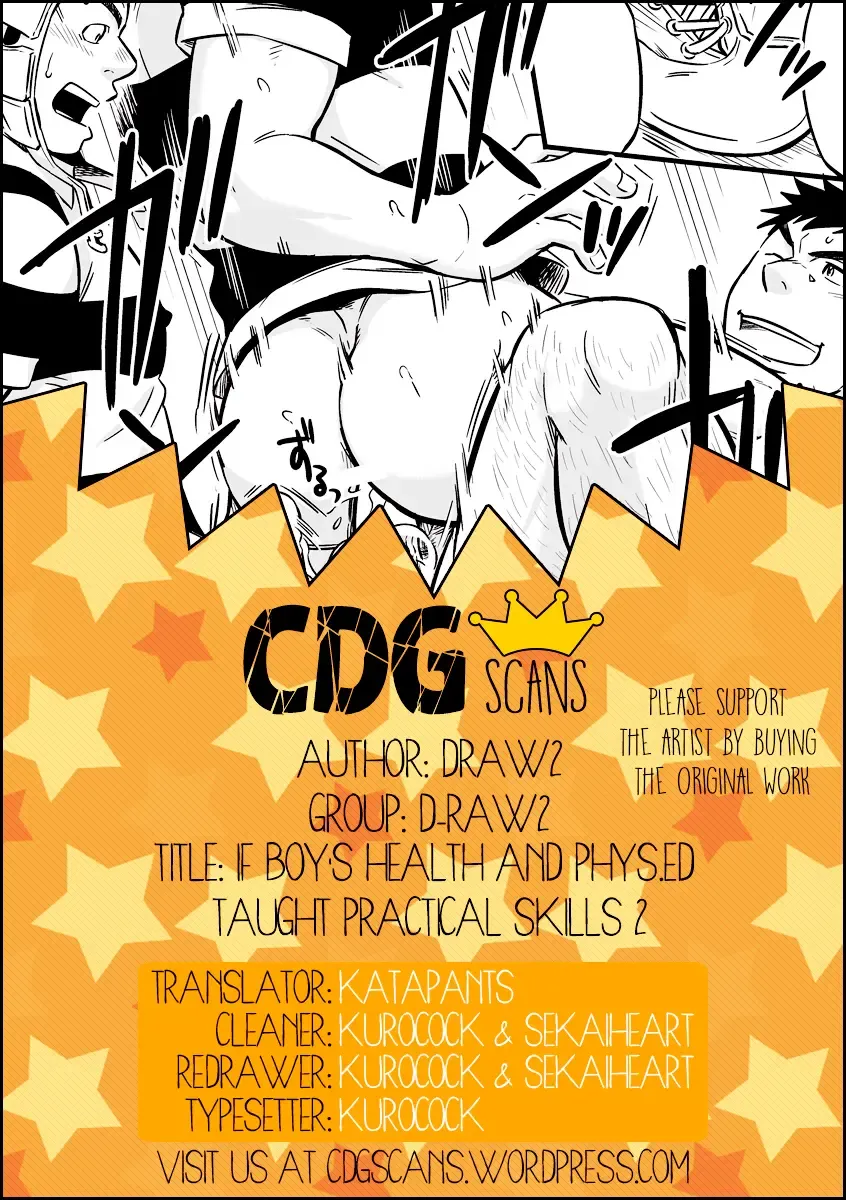 [Draw2] Moshimo Danshikou no Hoken Taiiku ga Jitsugi Ari Dattara 2 | If Boy's Health and PhysEd Taught Practical Skills 2 Fhentai - Page 74