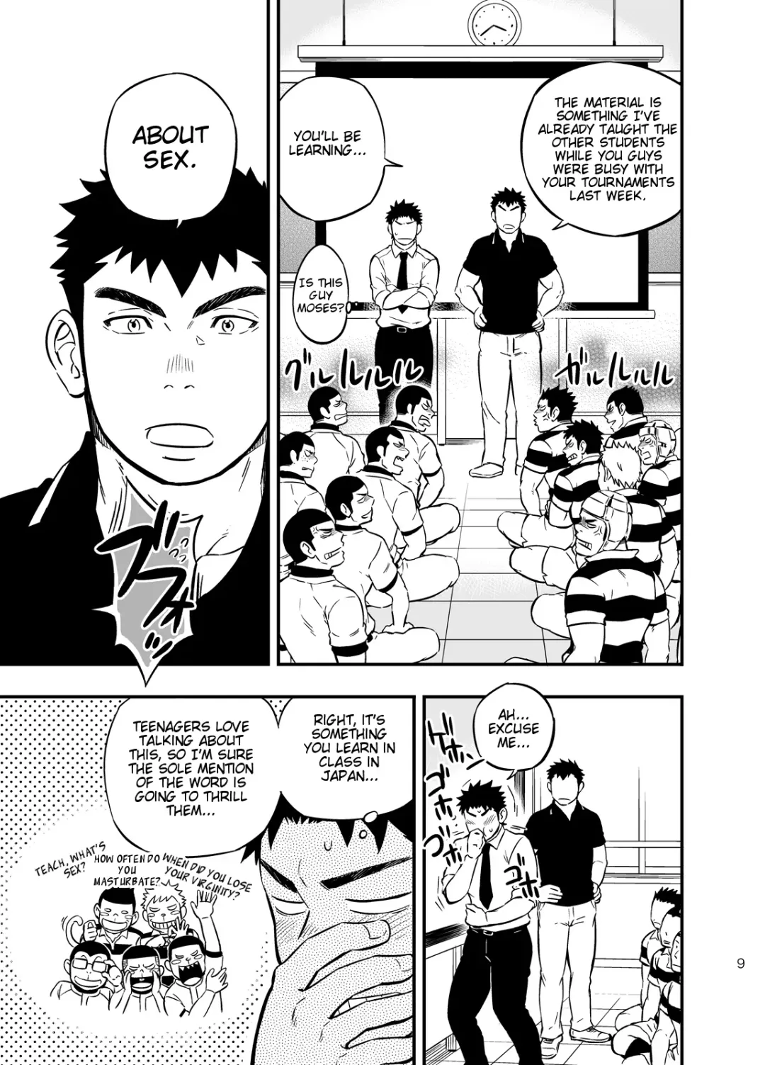 [Draw2] Moshimo Danshikou no Hoken Taiiku ga Jitsugi Ari Dattara 2 | If Boy's Health and PhysEd Taught Practical Skills 2 Fhentai - Page 8