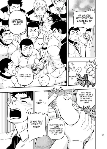 [Draw2] Moshimo Danshikou no Hoken Taiiku ga Jitsugi Ari Dattara 2 | If Boy's Health and PhysEd Taught Practical Skills 2 Fhentai - Page 20