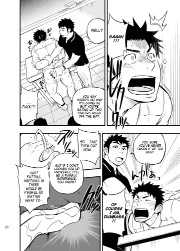 [Draw2] Moshimo Danshikou no Hoken Taiiku ga Jitsugi Ari Dattara 2 | If Boy's Health and PhysEd Taught Practical Skills 2 Fhentai - Page 25