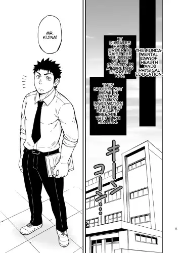 [Draw2] Moshimo Danshikou no Hoken Taiiku ga Jitsugi Ari Dattara 2 | If Boy's Health and PhysEd Taught Practical Skills 2 Fhentai - Page 4