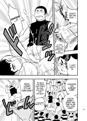 [Draw2] Moshimo Danshikou no Hoken Taiiku ga Jitsugi Ari Dattara 2 | If Boy's Health and PhysEd Taught Practical Skills 2 Fhentai - Page 44