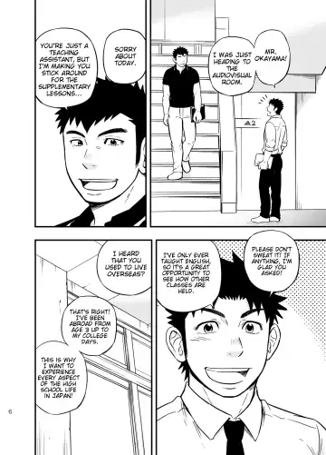 [Draw2] Moshimo Danshikou no Hoken Taiiku ga Jitsugi Ari Dattara 2 | If Boy's Health and PhysEd Taught Practical Skills 2 Fhentai - Page 5