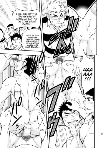 [Draw2] Moshimo Danshikou no Hoken Taiiku ga Jitsugi Ari Dattara 2 | If Boy's Health and PhysEd Taught Practical Skills 2 Fhentai - Page 60