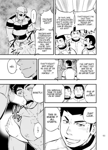 [Draw2] Moshimo Danshikou no Hoken Taiiku ga Jitsugi Ari Dattara 2 | If Boy's Health and PhysEd Taught Practical Skills 2 Fhentai - Page 62