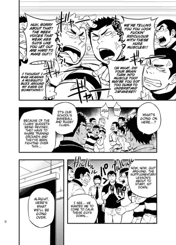 [Draw2] Moshimo Danshikou no Hoken Taiiku ga Jitsugi Ari Dattara 2 | If Boy's Health and PhysEd Taught Practical Skills 2 Fhentai - Page 7