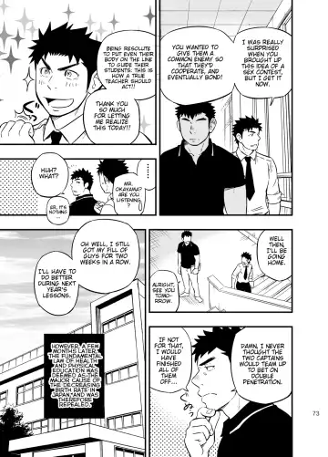 [Draw2] Moshimo Danshikou no Hoken Taiiku ga Jitsugi Ari Dattara 2 | If Boy's Health and PhysEd Taught Practical Skills 2 Fhentai - Page 72