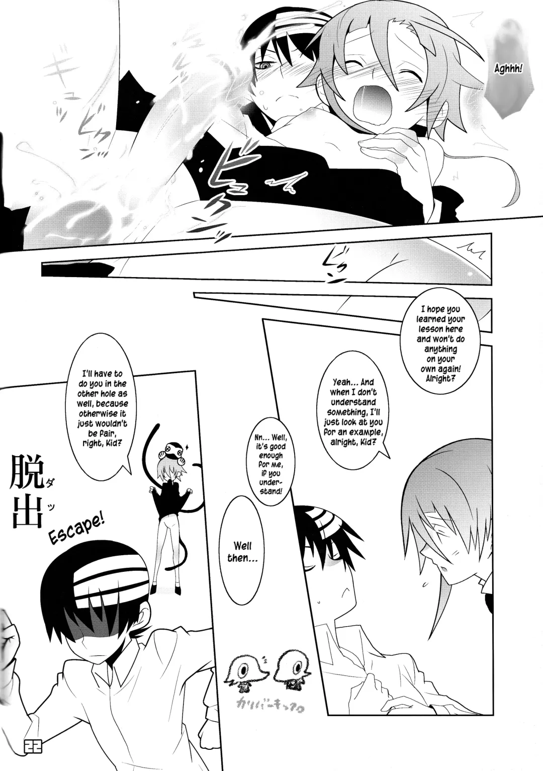 [Imawano Lem] This LOVE#88 Fhentai - Page 22