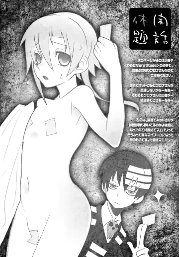 [Imawano Lem] This LOVE#88 Fhentai - Page 18