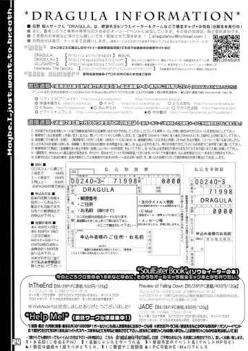 [Imawano Lem] This LOVE#88 Fhentai - Page 24