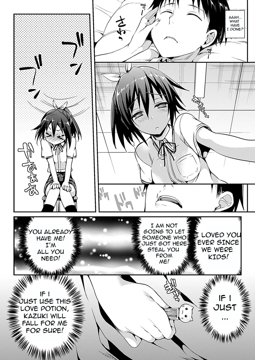[Hisasi] Katakoi 2 | Unrequited Love 2 Fhentai - Page 4