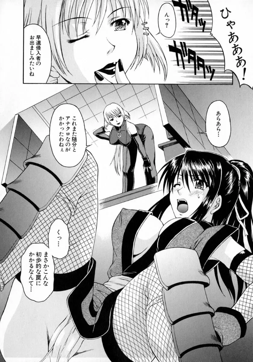 [Martan] Hyakka Ryoran Fhentai - Page 108