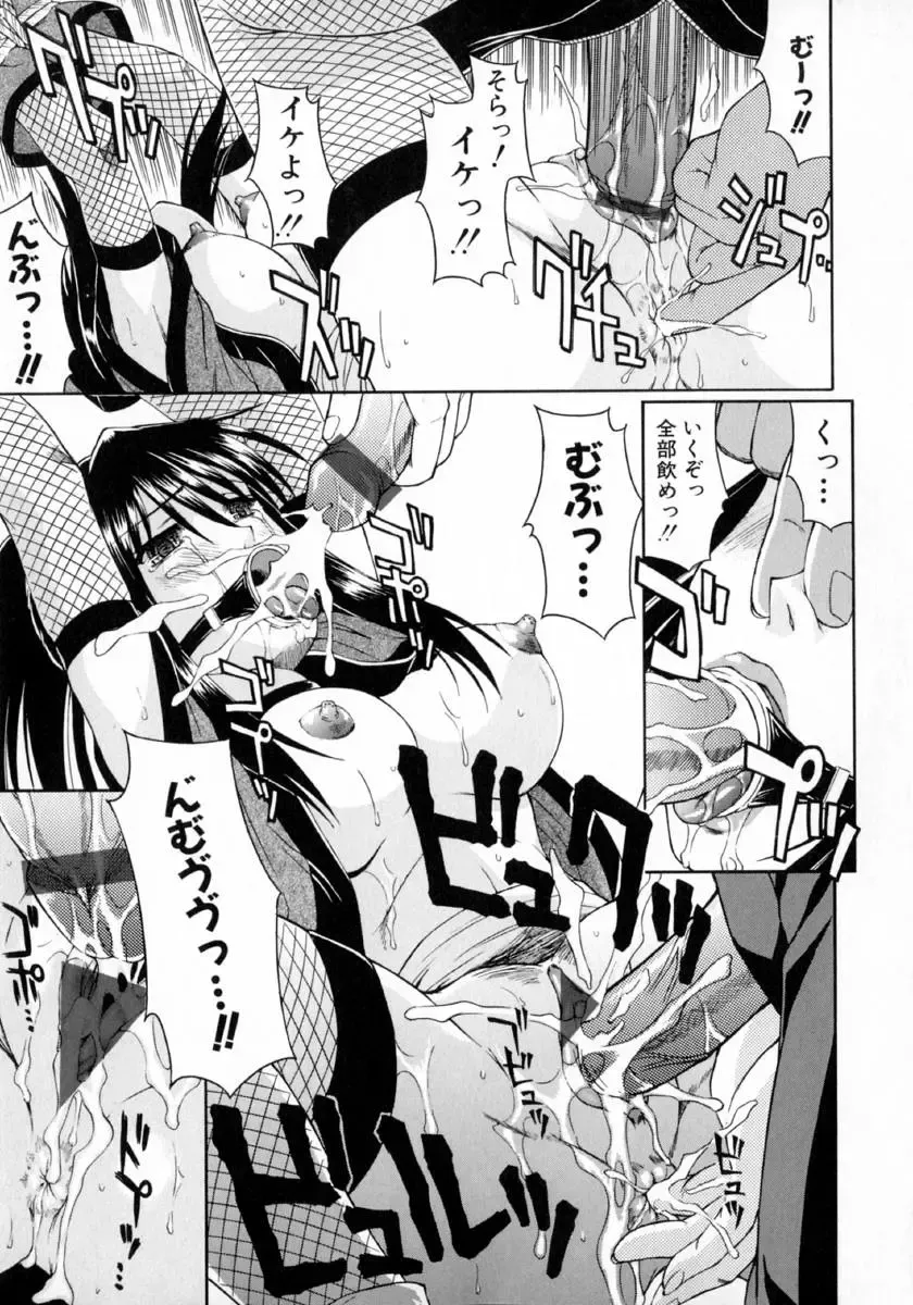 [Martan] Hyakka Ryoran Fhentai - Page 113