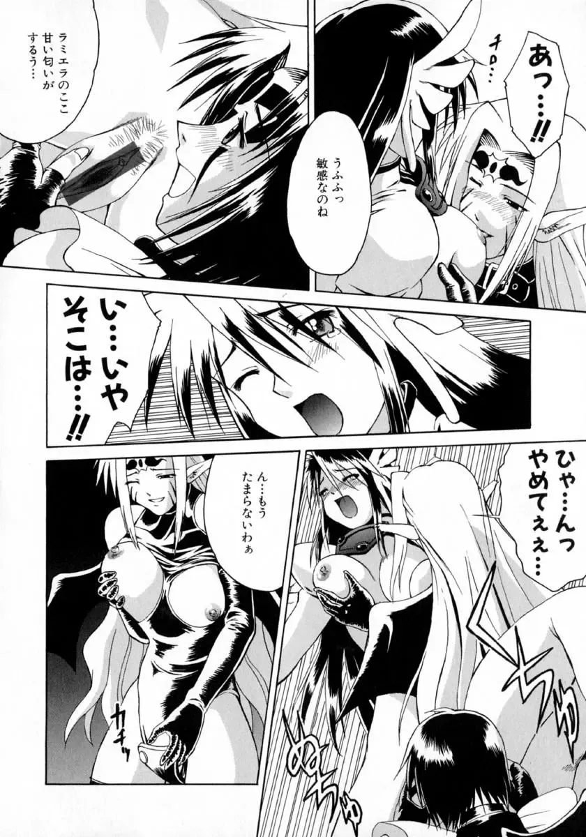 [Martan] Hyakka Ryoran Fhentai - Page 128