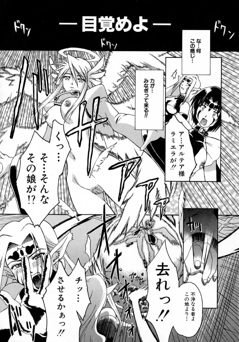 [Martan] Hyakka Ryoran Fhentai - Page 135