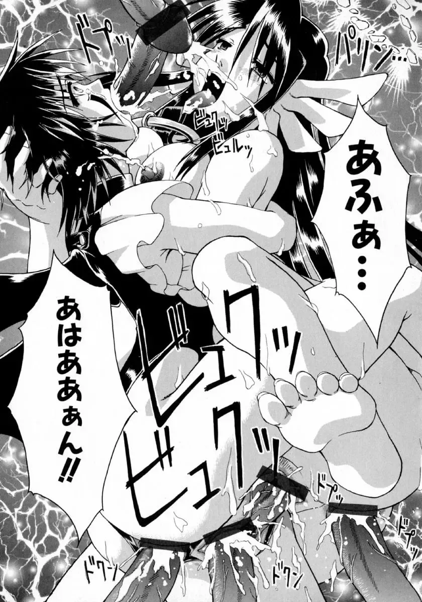 [Martan] Hyakka Ryoran Fhentai - Page 151