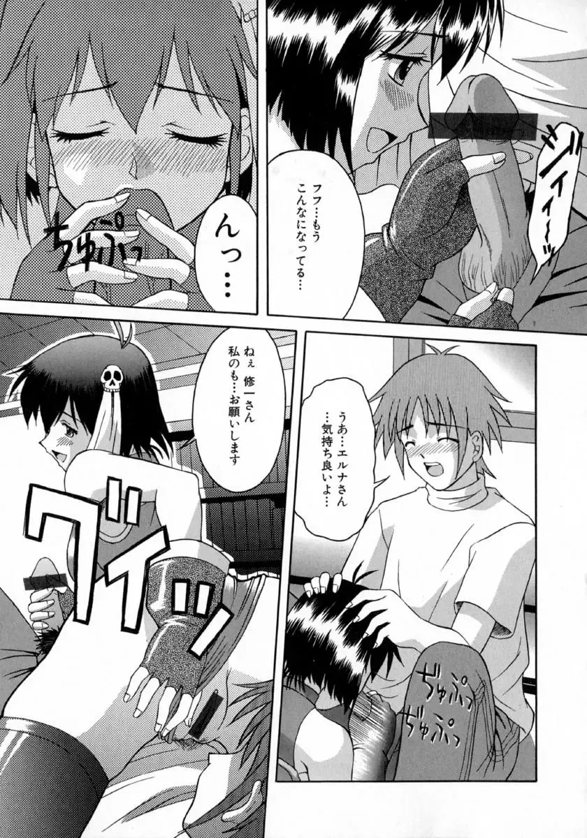 [Martan] Hyakka Ryoran Fhentai - Page 159