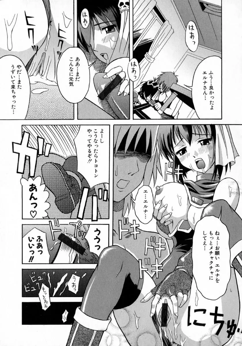 [Martan] Hyakka Ryoran Fhentai - Page 167