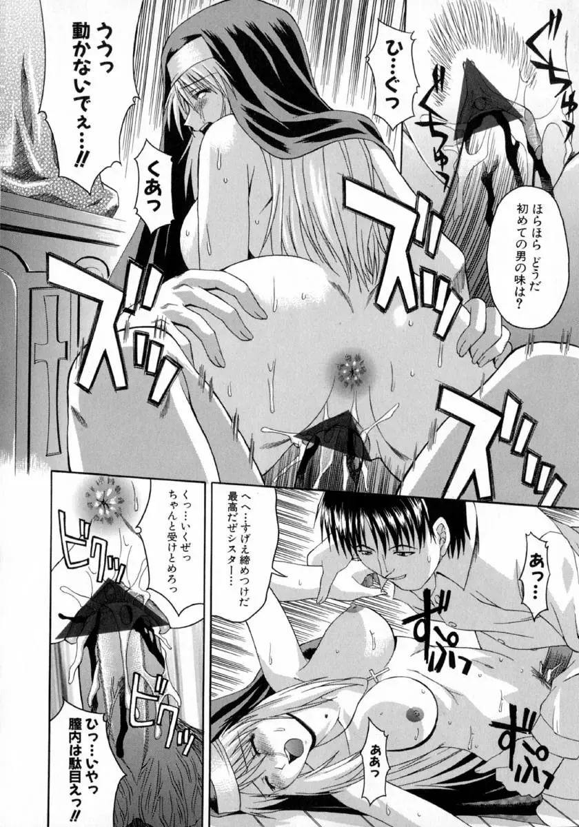 [Martan] Hyakka Ryoran Fhentai - Page 20