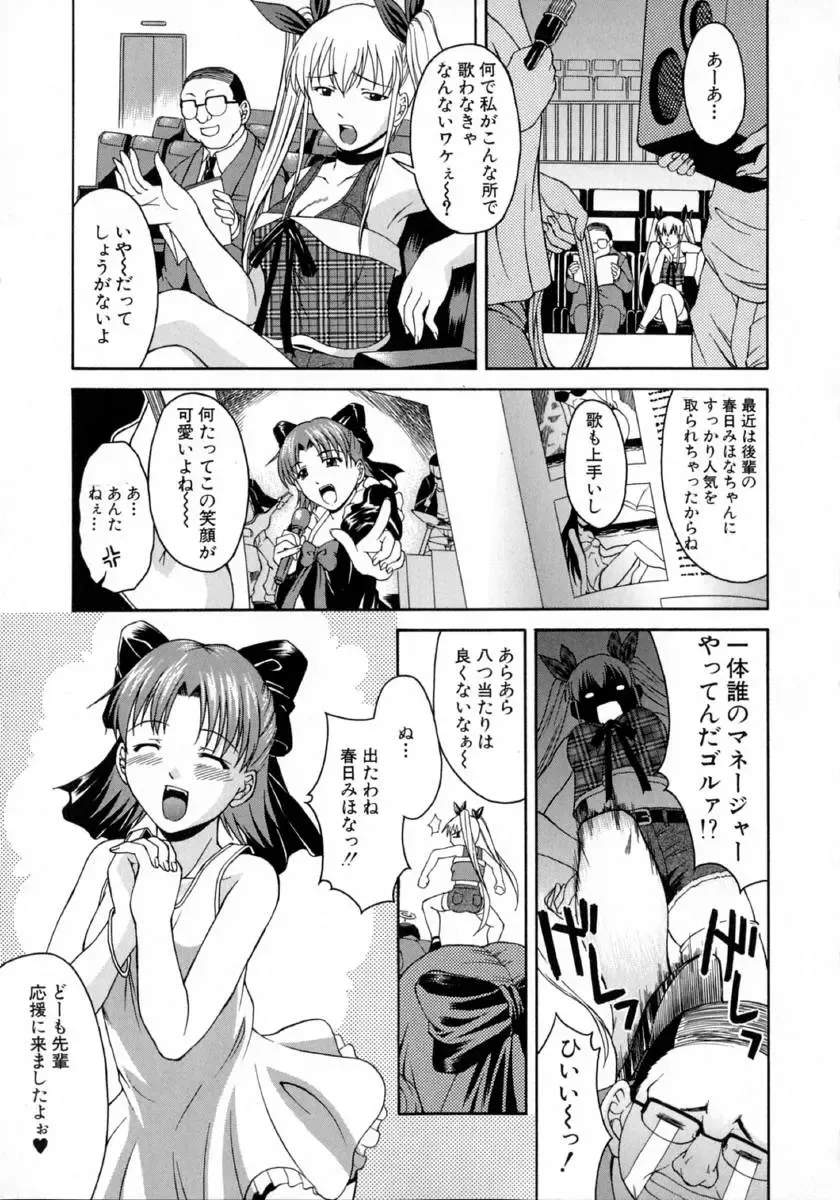 [Martan] Hyakka Ryoran Fhentai - Page 27