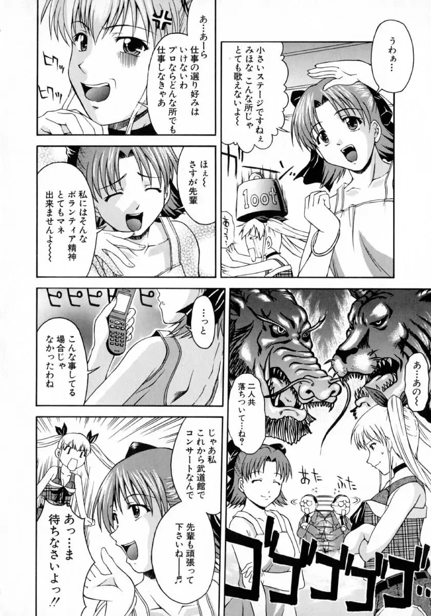 [Martan] Hyakka Ryoran Fhentai - Page 28