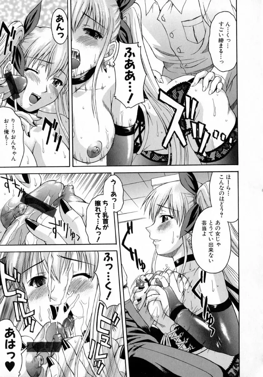 [Martan] Hyakka Ryoran Fhentai - Page 35