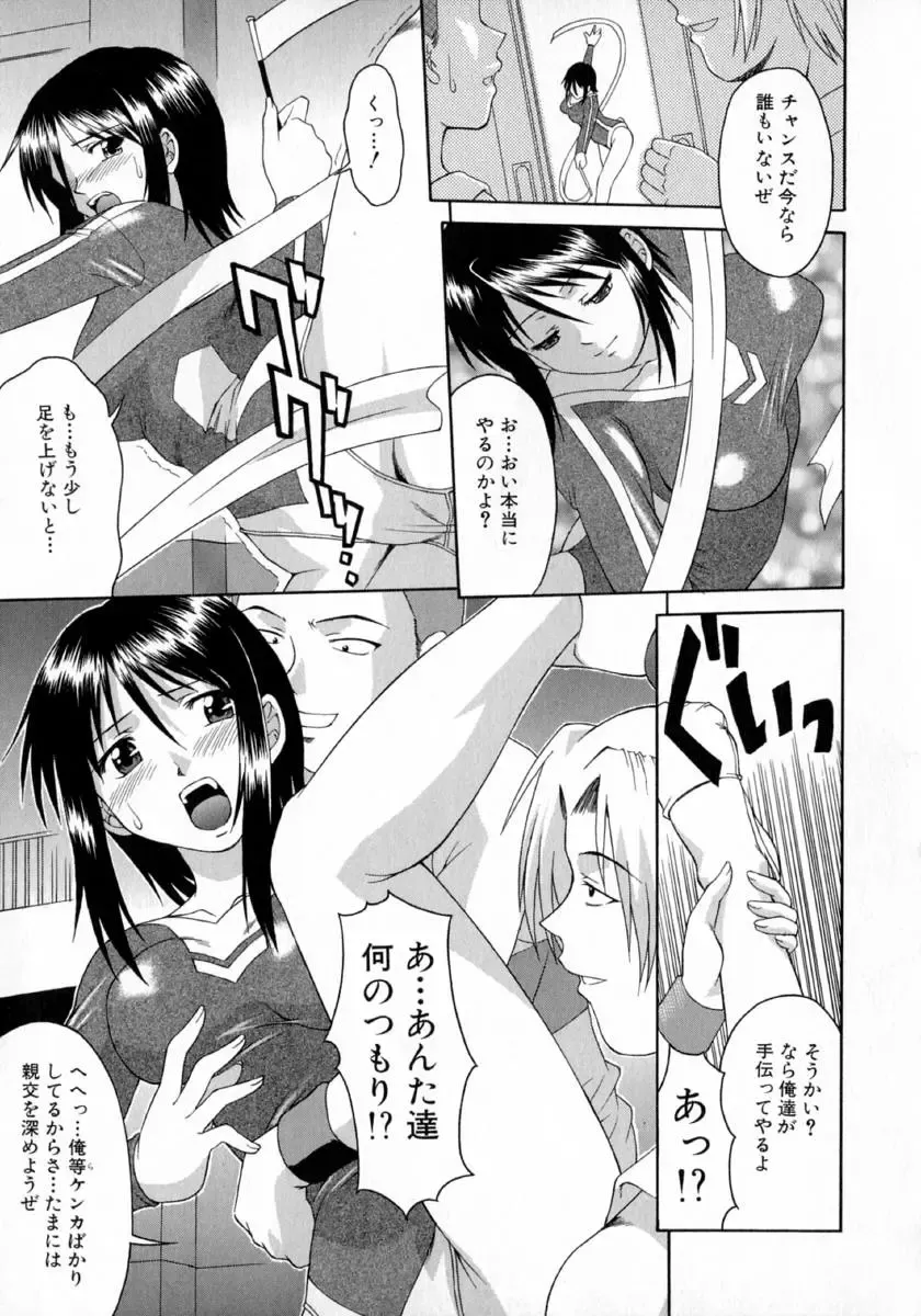 [Martan] Hyakka Ryoran Fhentai - Page 61