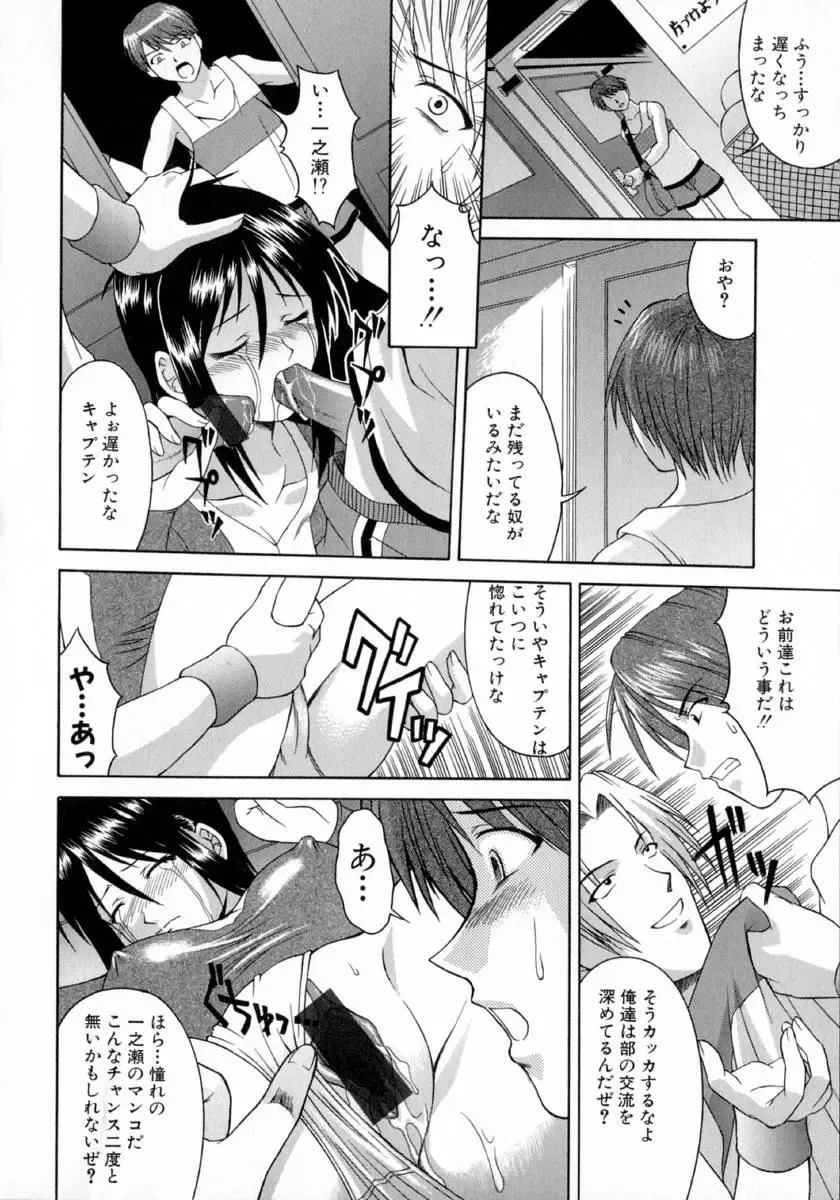 [Martan] Hyakka Ryoran Fhentai - Page 64