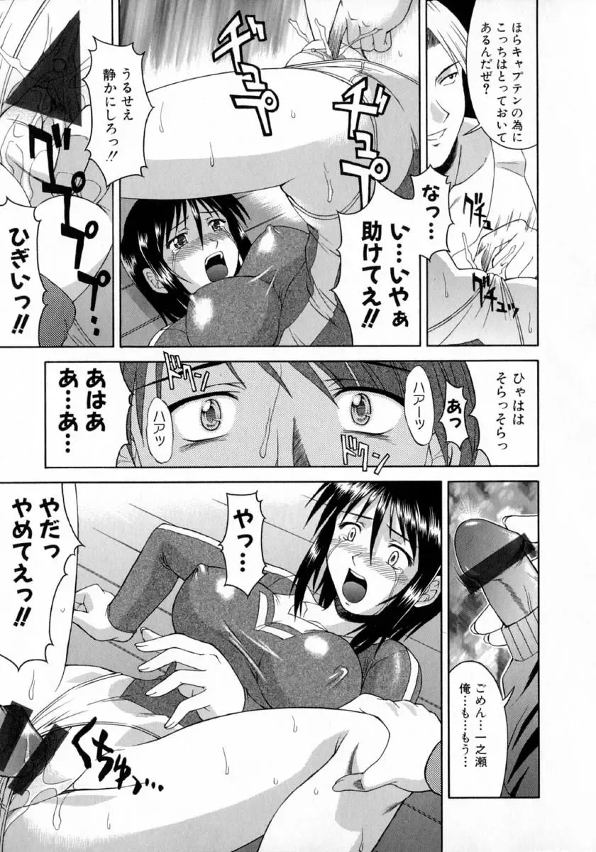 [Martan] Hyakka Ryoran Fhentai - Page 65