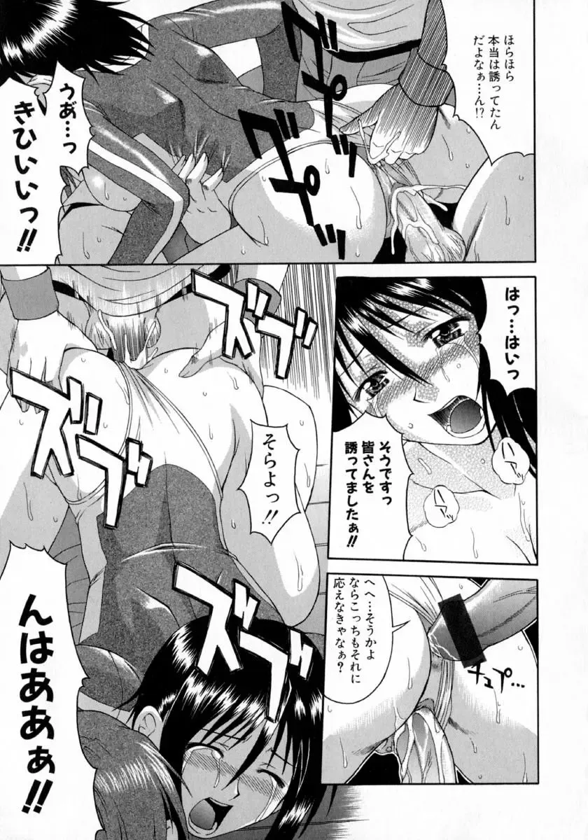 [Martan] Hyakka Ryoran Fhentai - Page 67