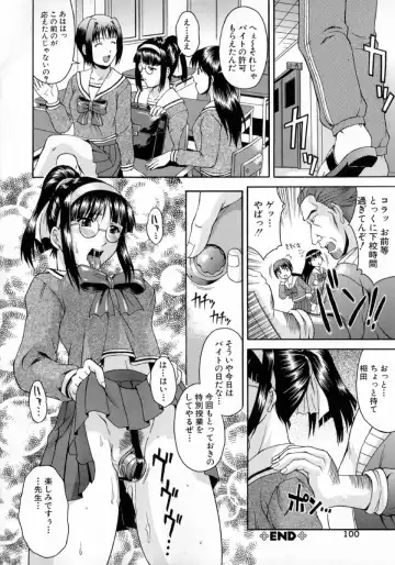 [Martan] Hyakka Ryoran Fhentai - Page 104